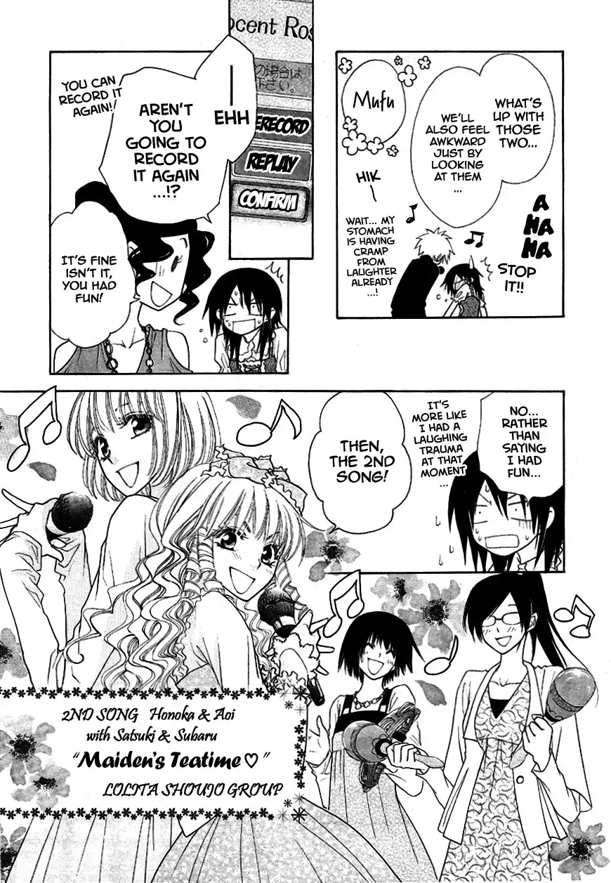 Kaichou Wa Maid-sama! Chapter 40 31